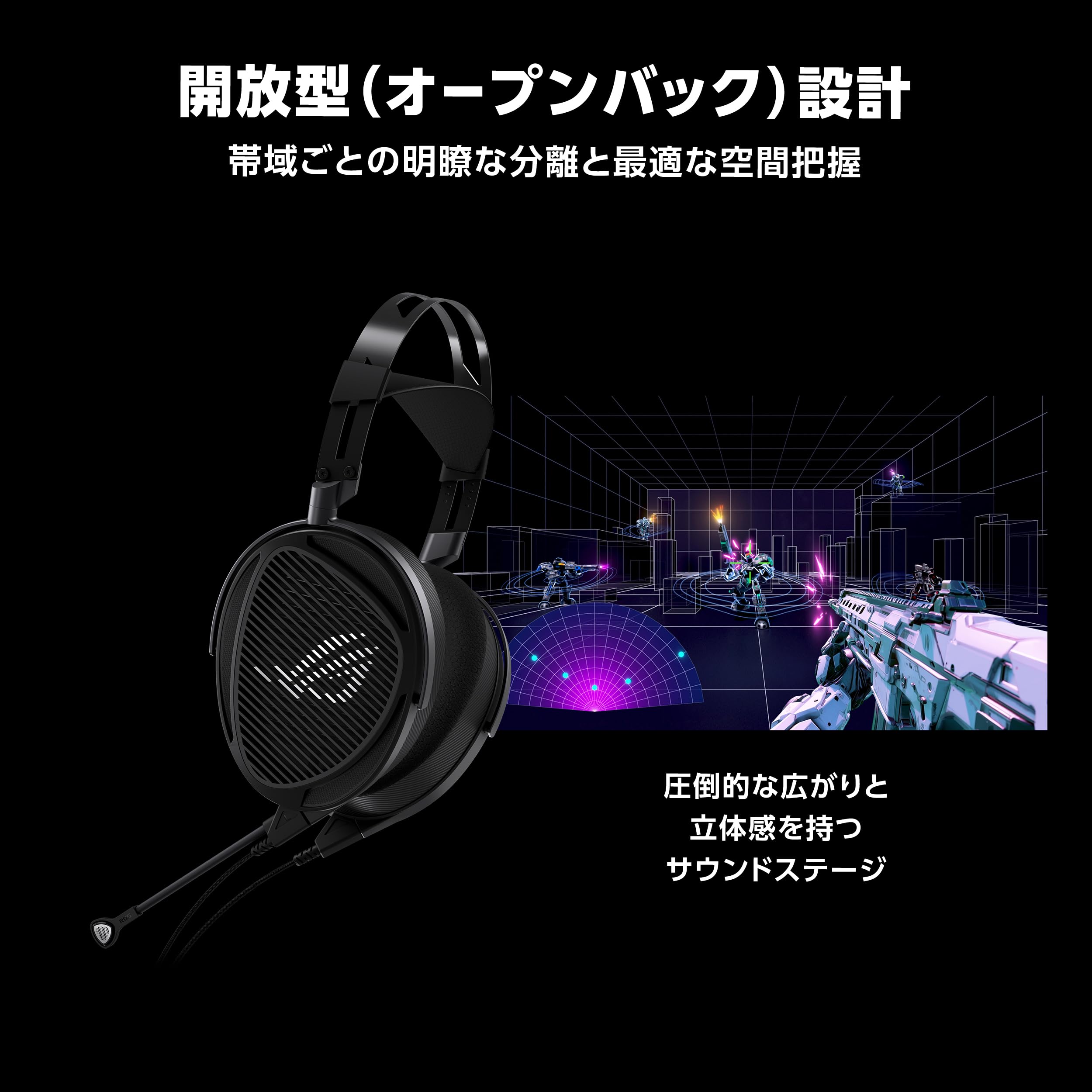 Amazon.co.jp: ASUS ROG Kithara ゲーミングヘッドセット / 100mm